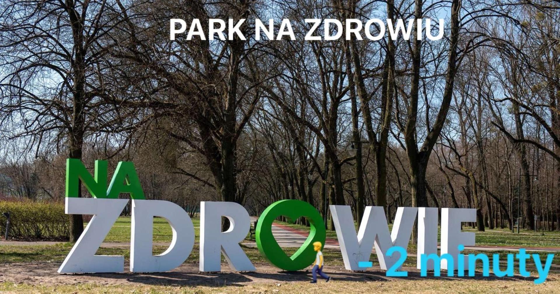 Scandinavian Zoo Atlas Arena Retkinia District Parking Łódź Esterno foto